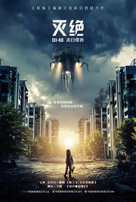 名侦探柯南剧场版日语版 计时引爆摩天楼