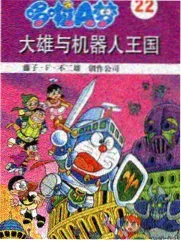 名侦探柯南剧场版日语版 独眼的残像